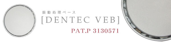 DENTEC VEB^Cg