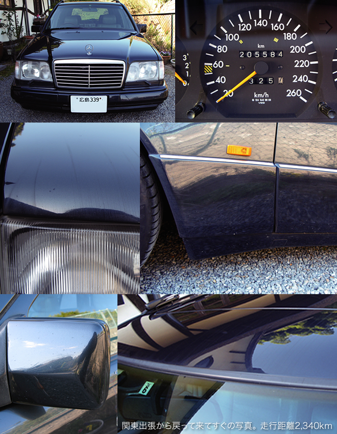 車の汚れ写真