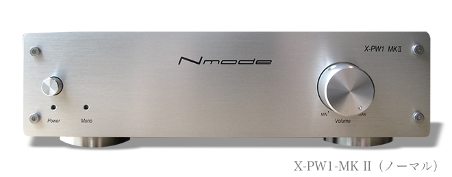 Nmode X-PW1 MK2 パワーアンプ 最安値で 52.0%OFF www.shelburnefalls.com