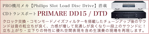 PRIMARE DD15/DTD