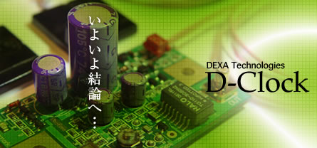 DEXA Technologies D-Clock