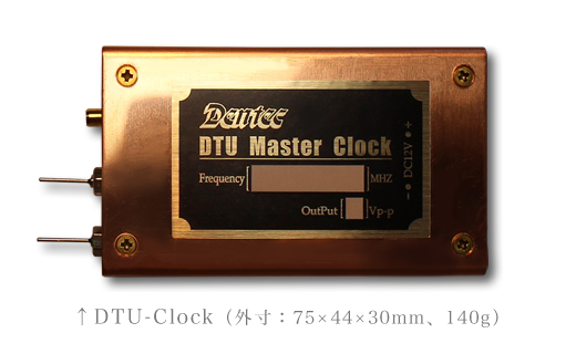 DTU-Clock