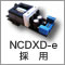 NCDXD-e採用
