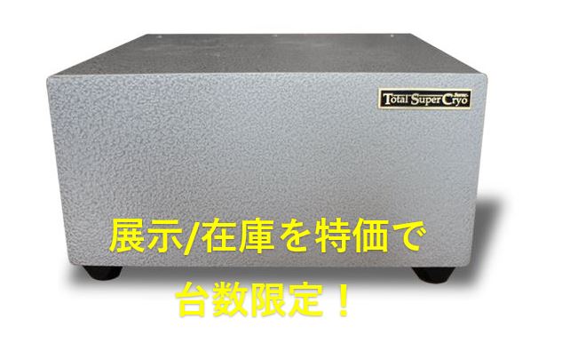 サウンドデンオリジナルMCステップアップトランス「FMT1-TSC」